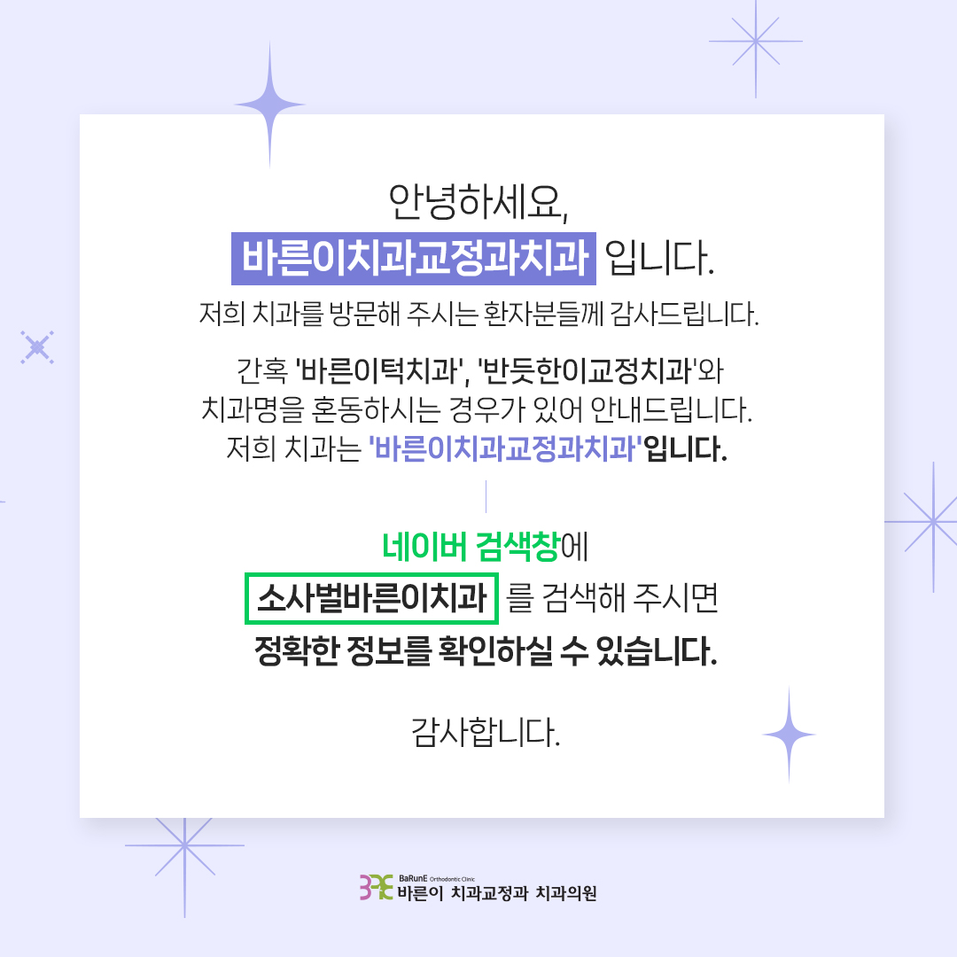 안내문